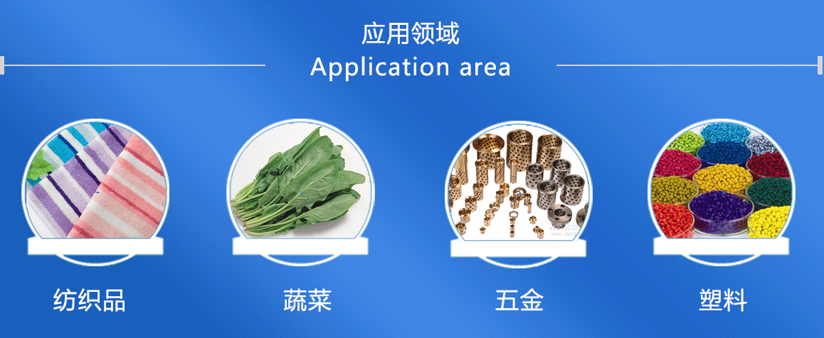 離心脫水機適用于蔬菜、紡織物品、農(nóng)作物、衣物、等物品洗滌之后的脫水過程