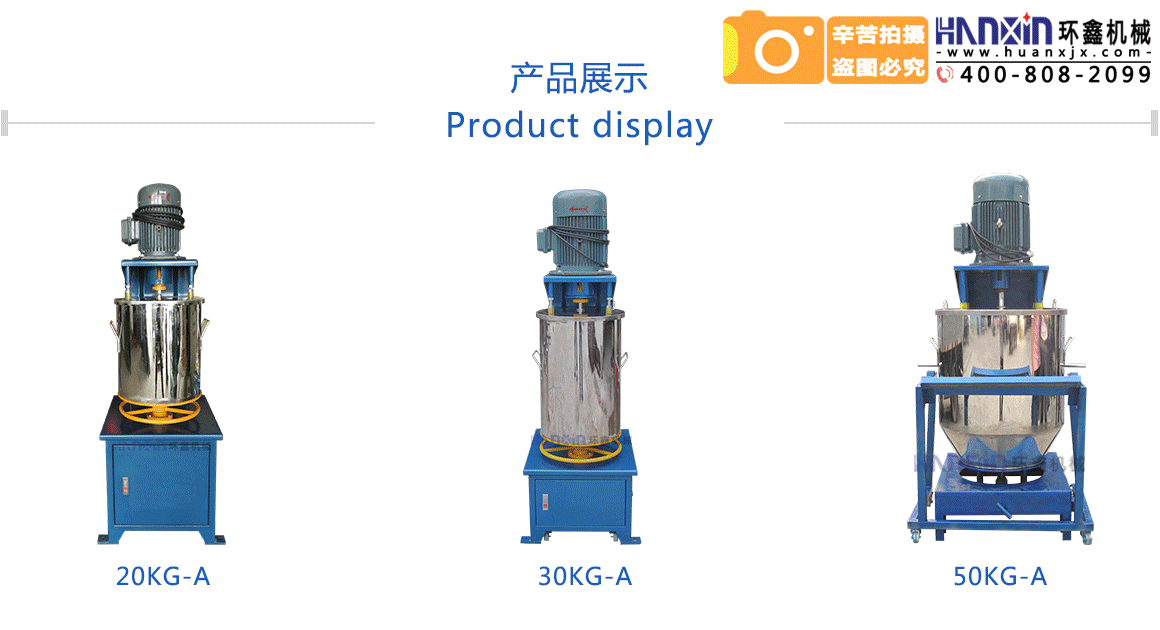 色粉打粉機(jī)質(zhì)量好，壽命長(zhǎng)